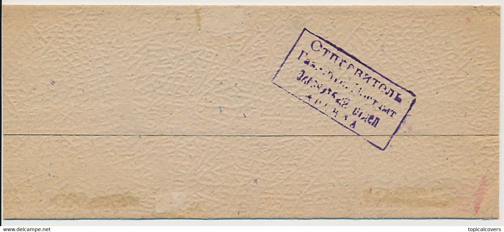 Meter Wrapper Soviet Union 1932 - Briefe U. Dokumente