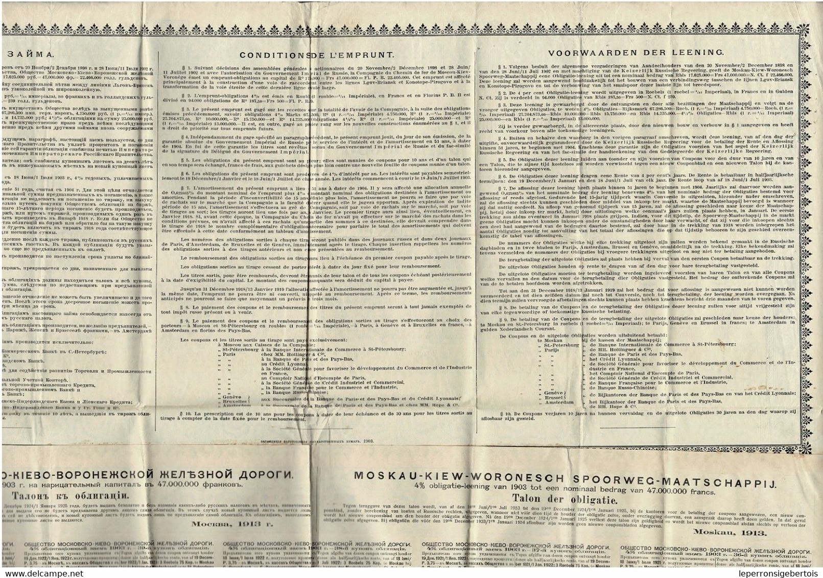 Obligation  De 1903 - Compagnie Du Chemin De Fer De Moscou-Kiev-Voronège - - Russie