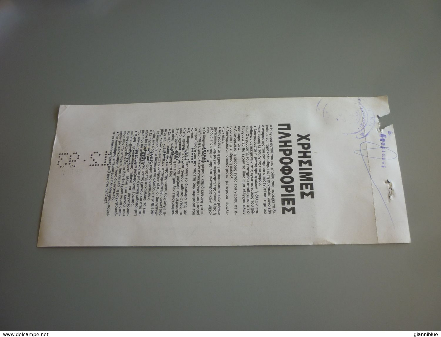 Vasilis Papakonstantinou Rock Music Concert Mint Unused Greece Greek Ticket (Camel Music Skai TV) - Tickets De Concerts