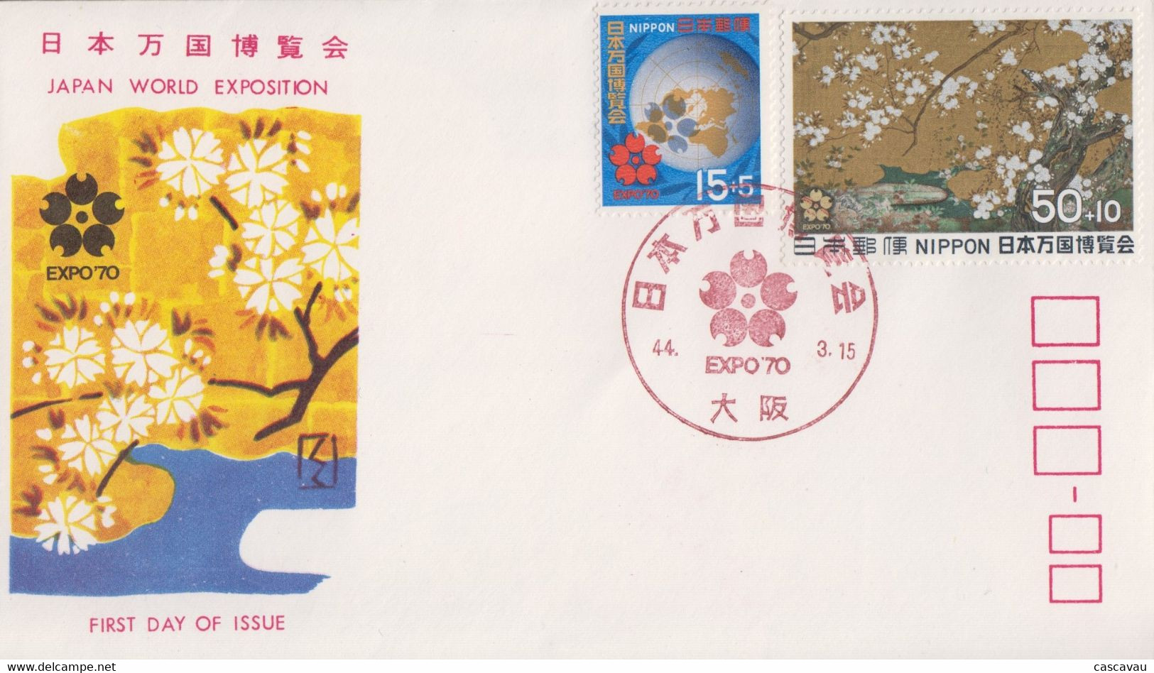 Enveloppe FDC  1er  Jour    JAPON    Exposition  Universelle   OSAKA   1970 - 1970 – Osaka (Giappone)