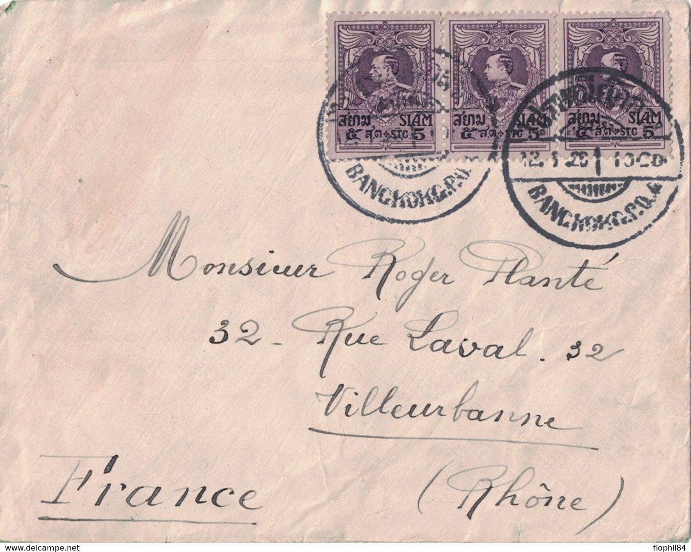 SIAM - BANGKOK - 12-1-1920 - BEL AFFRANCHISSEMENT BANDE DE 3 POUR LA FRANCE -BEAU DOCUMENT. - Siam