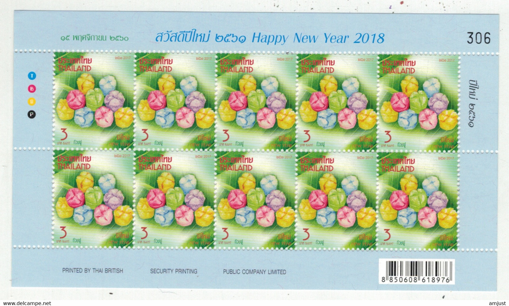 Thaïlande // 2018 // Bloc-feuillet Neuf MNH** Happy New Year 2018 - Tailandia