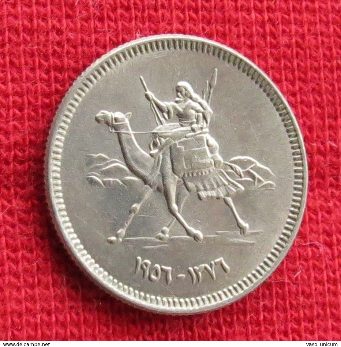 Sudan 2 Ghirsh 1956 - Soudan