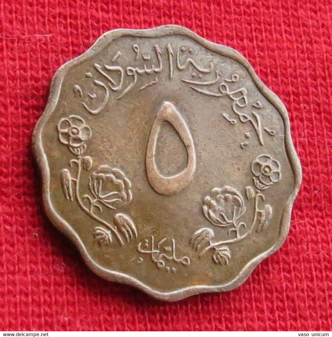 Sudan 5 Millim 1968 - Soedan
