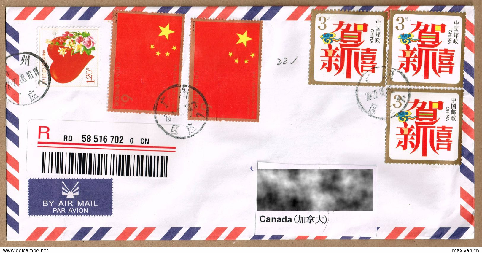 China 2009 60th Anniversary Founding 2010 Happy New Year 2013 Hearts & Flowers Cover To Canada - Oblitérés