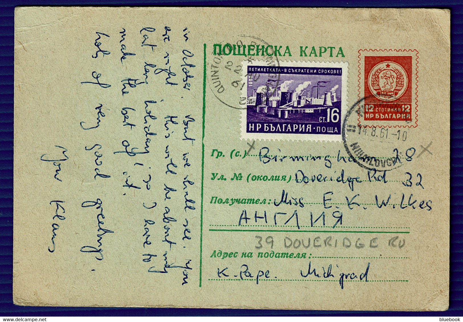 Ref 1564 -  1961 Uprated Postal Stationery Card - Bulgaria To Birmingham - Brieven En Documenten