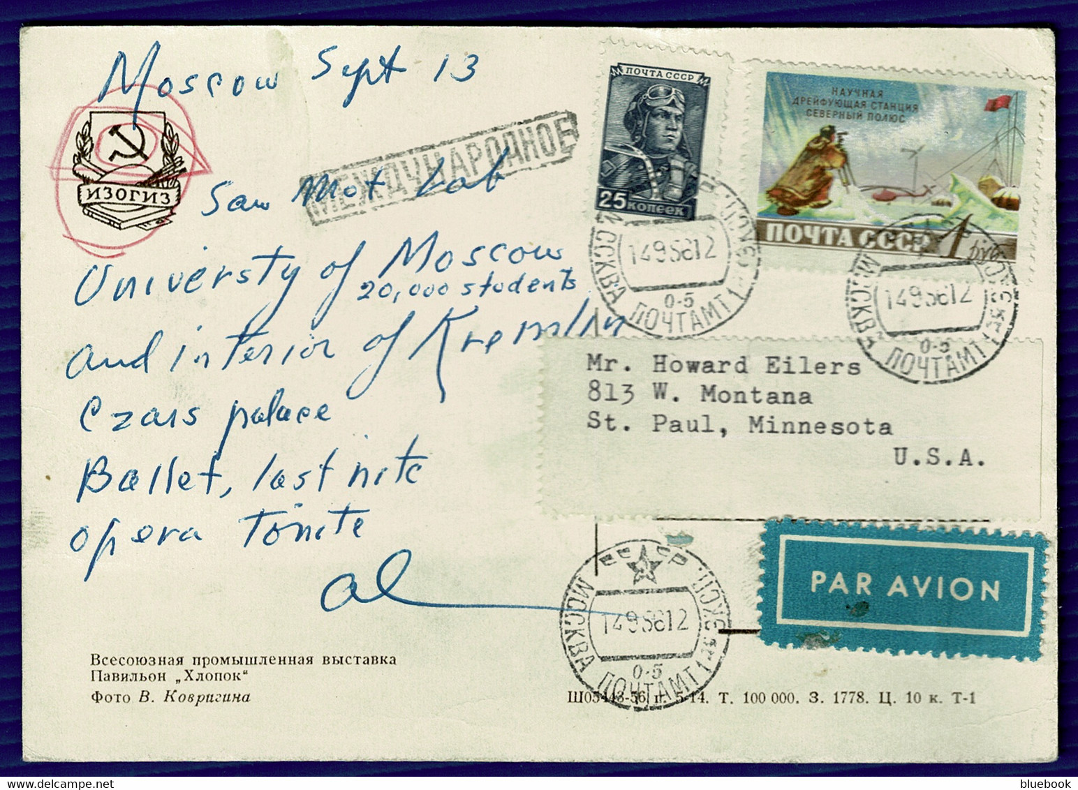 Ref 1564 -  Russia 1956 Airmail Postcard - Russia To Minnesota USA - Lettres & Documents