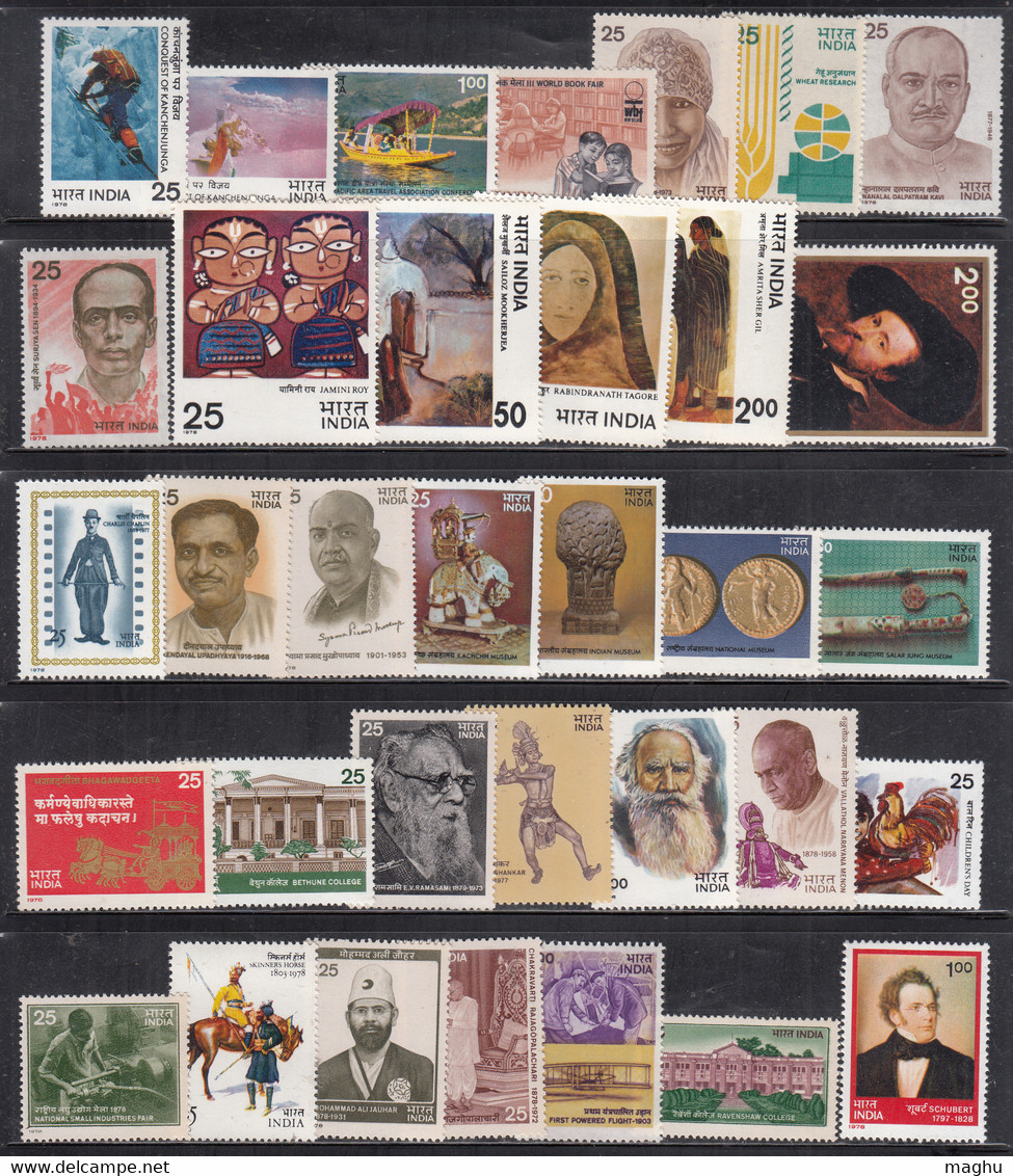 India MNH 1978,  Year Pack, - Full Years