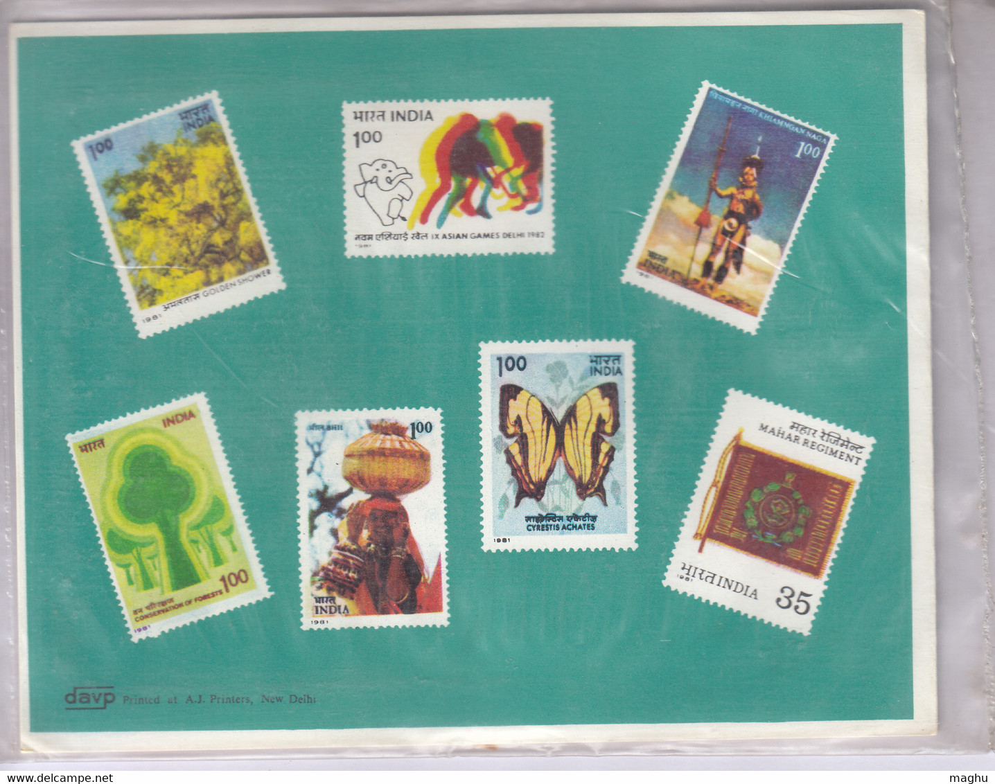 India MNH 1981, Post Office Seal Year Pack, - Années Complètes