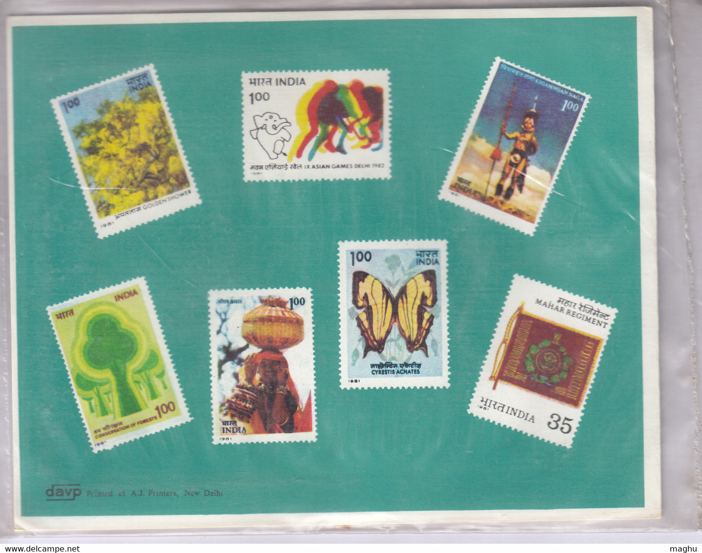 India MNH 1981, Post Office Seal Year Pack, - Años Completos