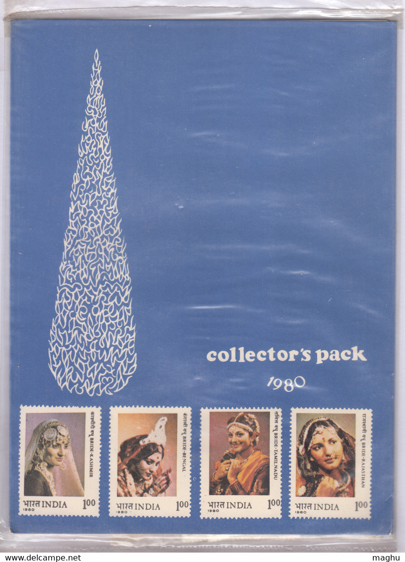 India MNH 1980, Post Office Seal Year Pack, - Années Complètes