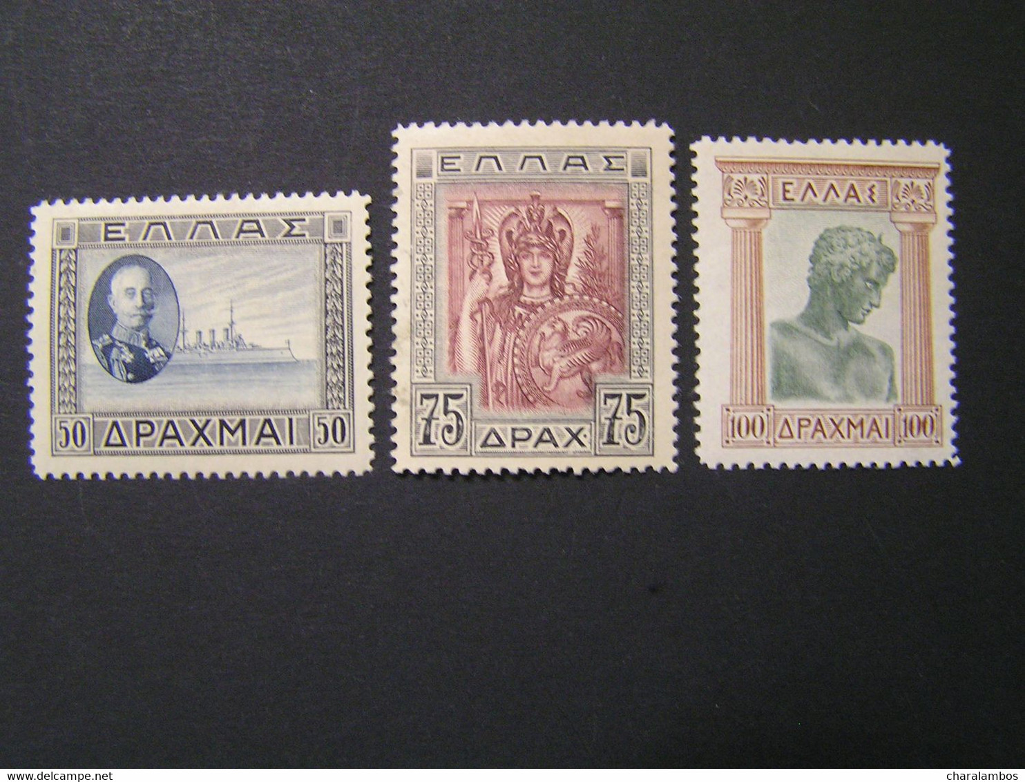 GREECE 1933 Republic Issue  MNH.. - Ungebraucht