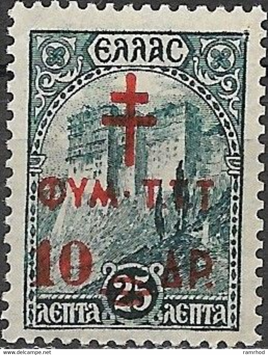 GREECE 1942 Postal Staff Anti-tuberculosis Fund - Athos Monastery Surcharged - 10l. On 25l. - Green MH - Wohlfahrtsmarken