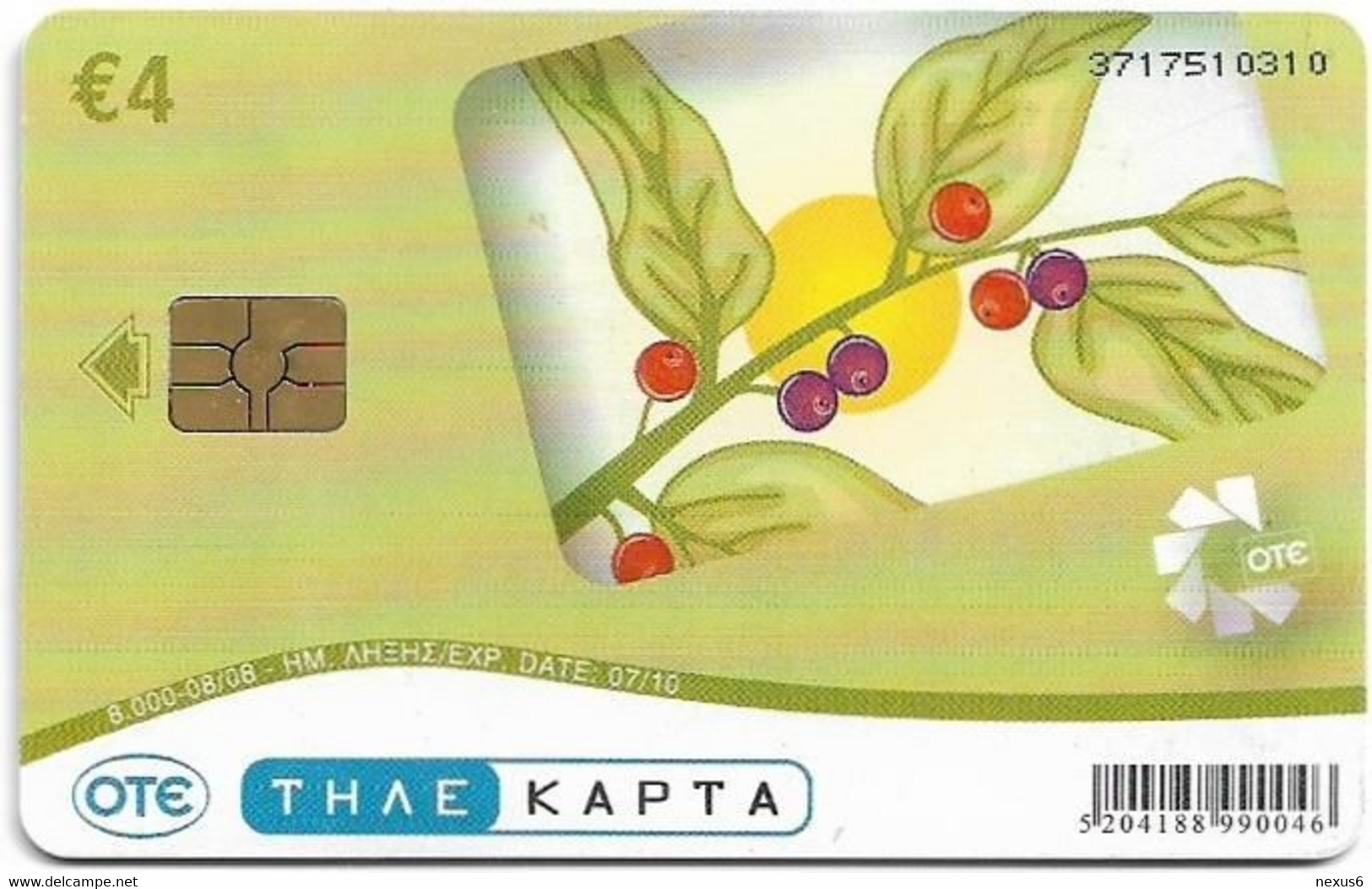 Greece - Clip Art Red & Purple Berries - X2107 - 8.2008 - 8.000ex, Used - Grèce