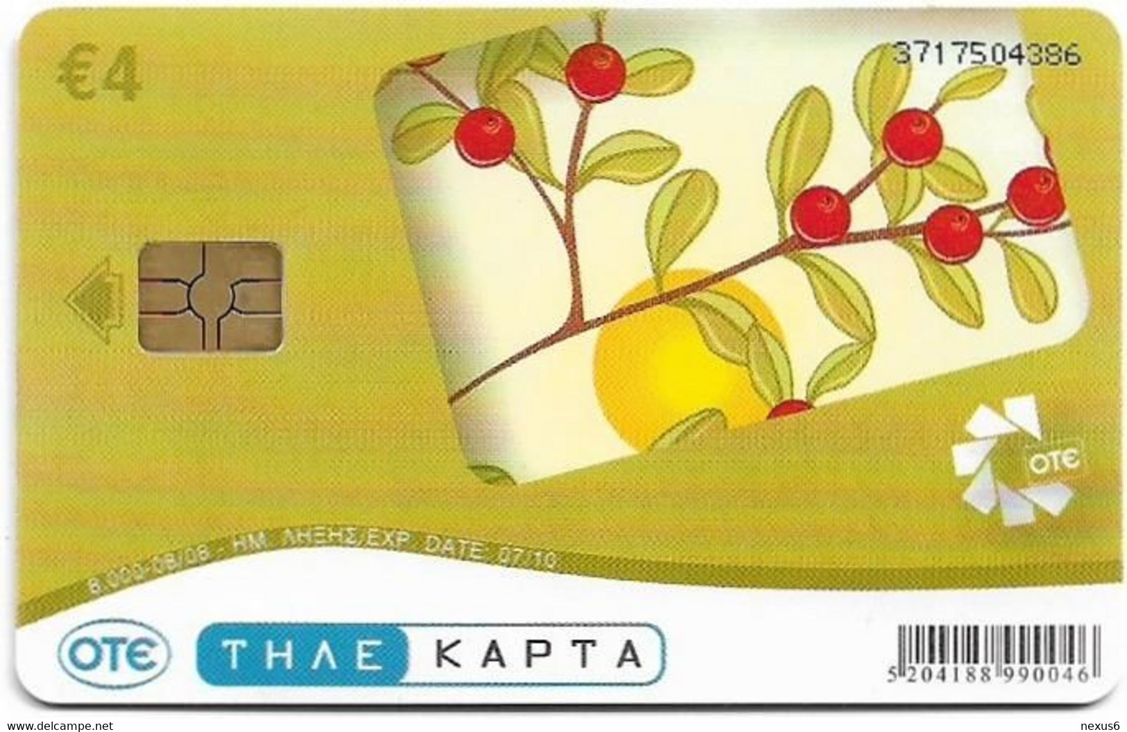 Greece - Clip Art Red Berries - X2106 - 8.2008 - 8.000ex, Used - Grèce