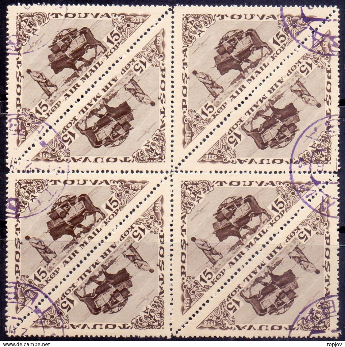 TANNU TUVA - TOUVA - 15y REPUBLIC - Transport On Buffalo - 4x Tete-beshe - O - 1936 - Tuva