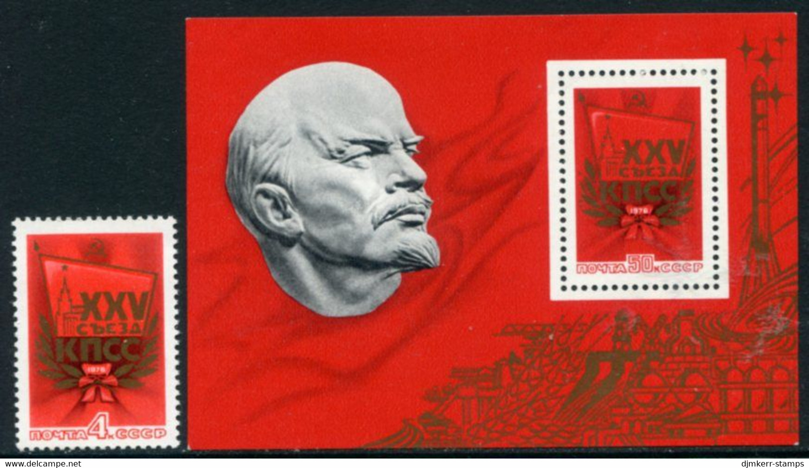 SOVIET UNION 1976 Communist Party Congress MNH  / **..  Michel 4441 + Block 108 - Neufs