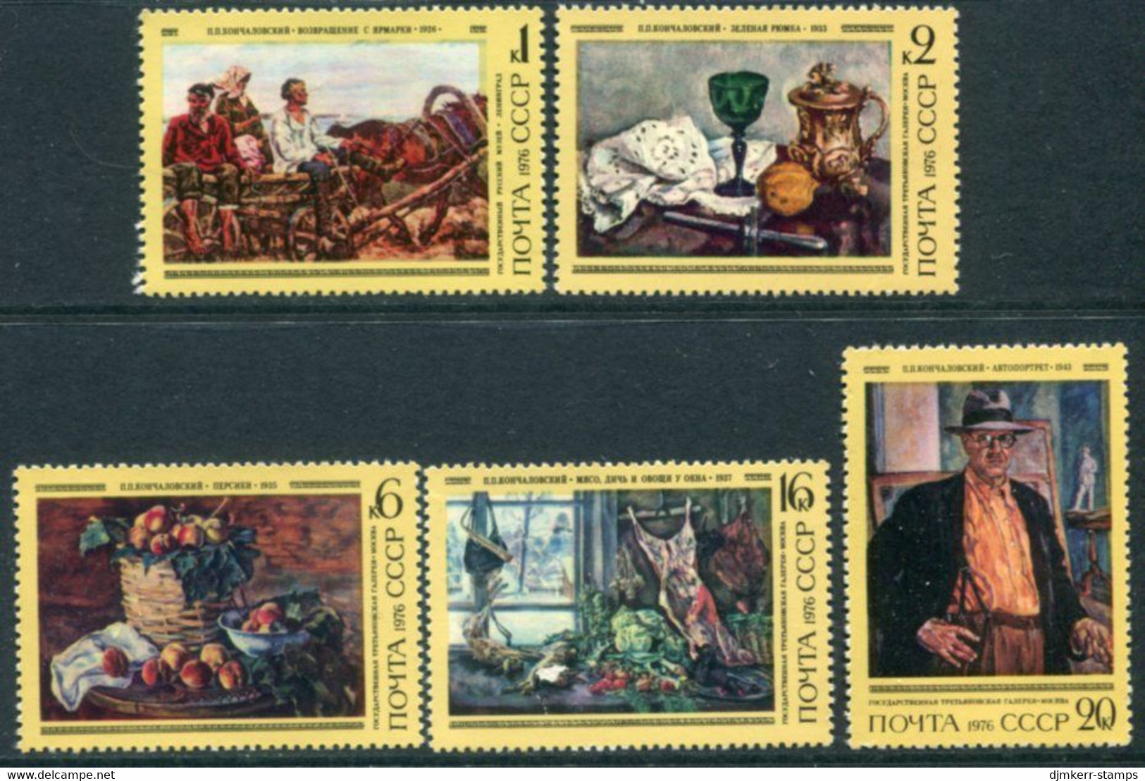 SOVIET UNION 1976 Konchalovsky Birth Centenary  MNH  / **..  Michel 4455-59 - Unused Stamps
