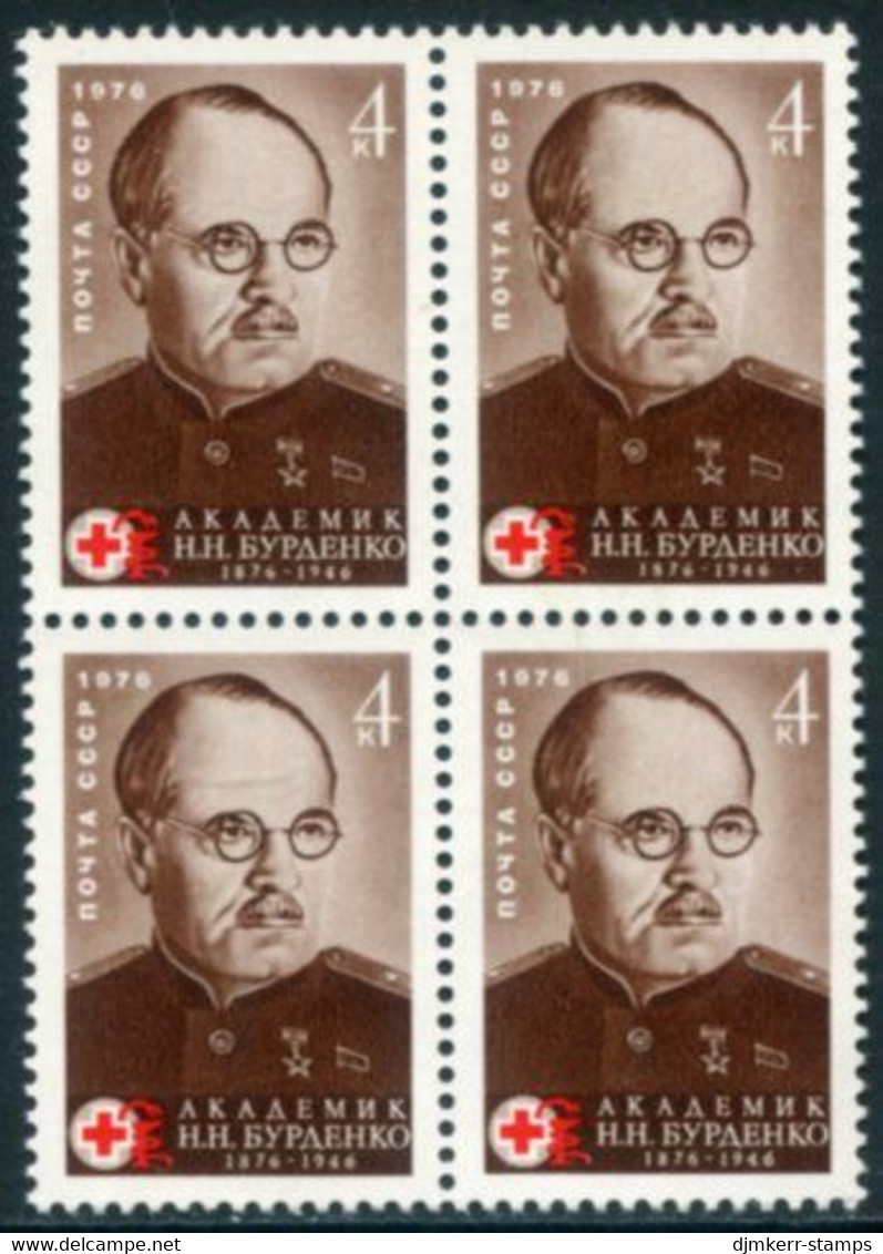 SOVIET UNION 1976 Burdenko Birth Centenary Block Of 4 MNH / **..  Michel 4471 - Unused Stamps