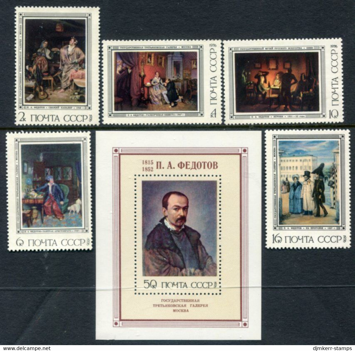 SOVIET UNION 1976 Fedotov Paintings MNH / **.  Michel 4487-91 + Block 114 - Unused Stamps