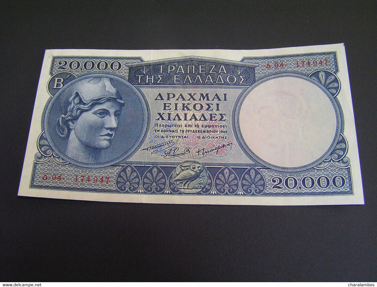 GREECE 20.000 Drax Athena,s Head [20.000B] 29-12-1947 EF+ ΕF++ Δ.04-174047.. - Grecia
