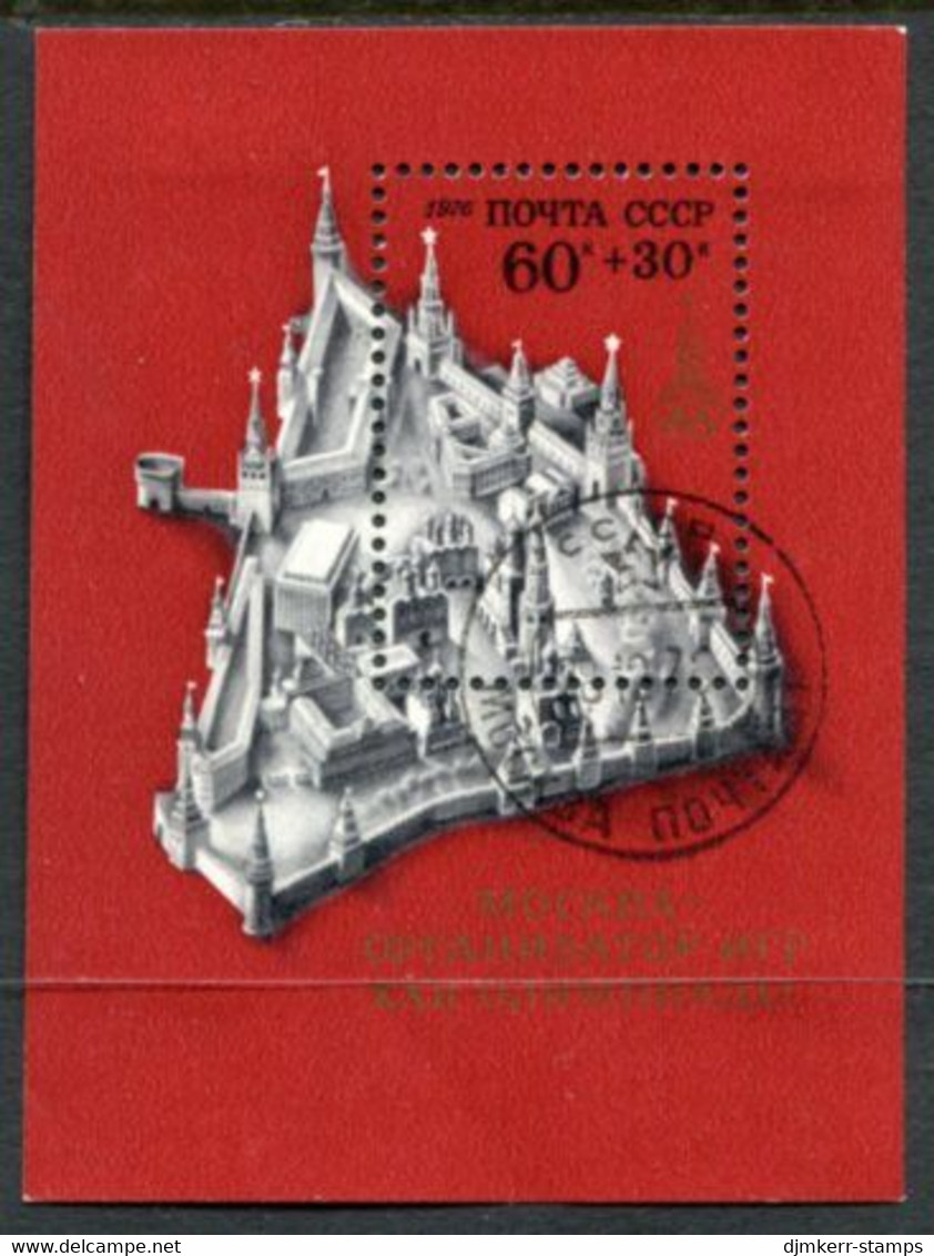 SOVIET UNION 1976 Olympic Publicity: Moscow Kremlin Block Used.  Michel Block 117 - Gebruikt