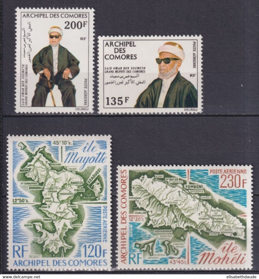 COMORES - 1974/1975 - POSTE AERIENNE - YVERT N°59/61 + 67 ** MNH  - COTE = 40 EUR. - Ungebraucht