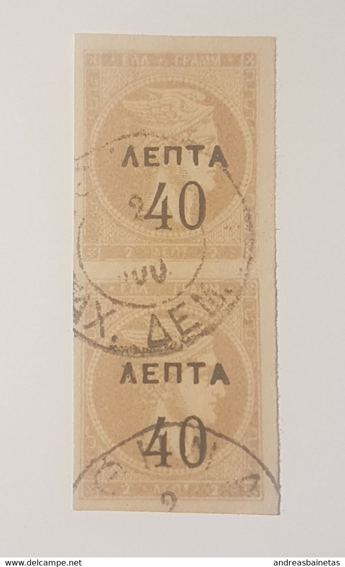 Stamps GREECE Large Hermes Head  Surcharges 1900 Used 40L/2L Grey-bistre Space1.5mm KARAMITSOS 156a+156 - Gebraucht