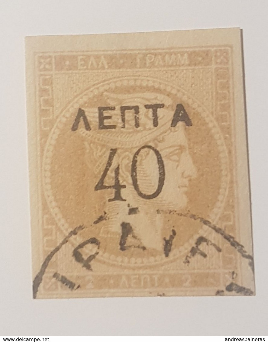 Stamps GREECE Large Hermes Head  Surcharges 1900 Used 40L/2L  KARAMITSOS 156Aa - Used Stamps