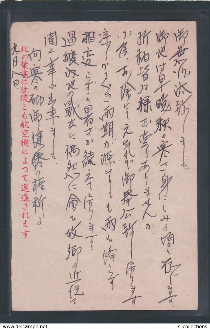 JAPAN WWII Sp Air Military Postcard Burma Thanbyuzayat 33th Division WW2 Japon Gippone - Briefe U. Dokumente