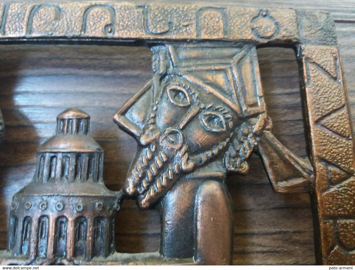 Ancienne Plaque d'Estampage en Cuivre pour le Mur, Cathédrale de Zvartnots, Vintage Copper Stamping Plate