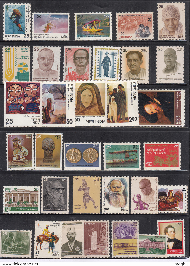 India MNH 1978 Year Pack, Cond., Pen Markings @ Back - Full Years