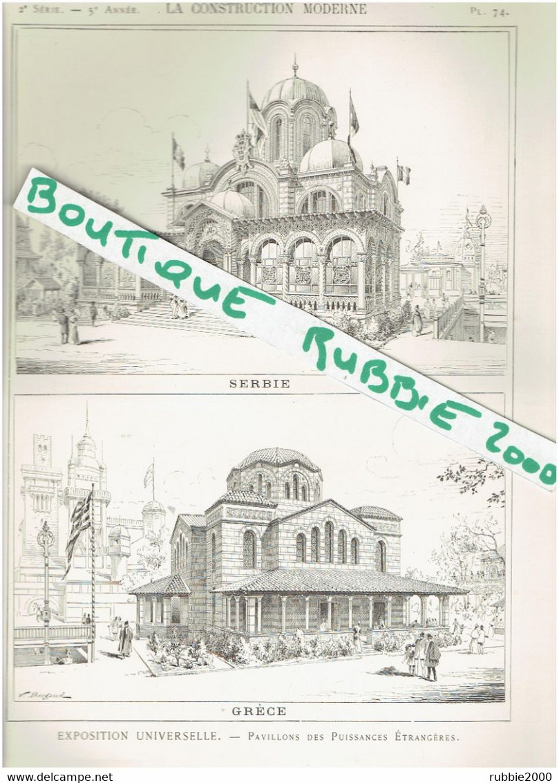 EXPOSITION UNIVERSELLE DE PARIS 1899 SERBIE GRECE DESSIN PAVILLON DES PUISSANCES ETRANGERES - Parigi