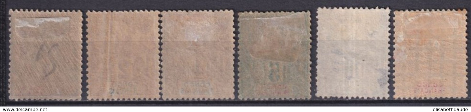 CONGO - YVERT N°12/16 * MH - (16 EST SANS GOMME) - COTE = 129 EUR. - Neufs