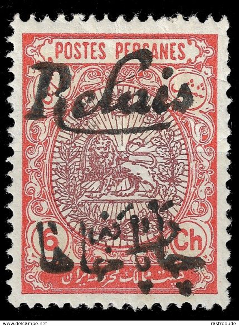 1911 IRAN (PERSIA) - RELAIS OVPT 6 Ch. Sc. 518 (Cat. 300$) - UNUSED - Iran