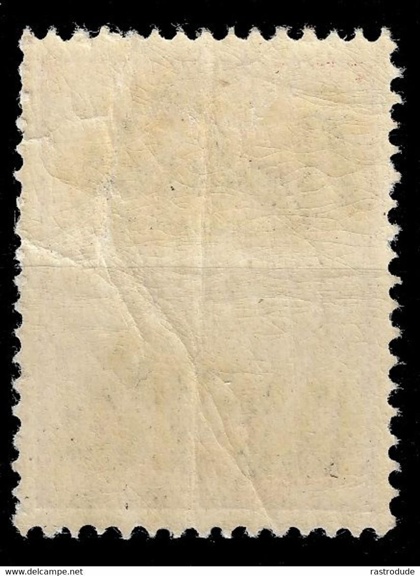 1911 IRAN (PERSIA) - RELAIS OVPT 6 Ch. Sc. 518 (Cat. 300$) - UNUSED - Iran