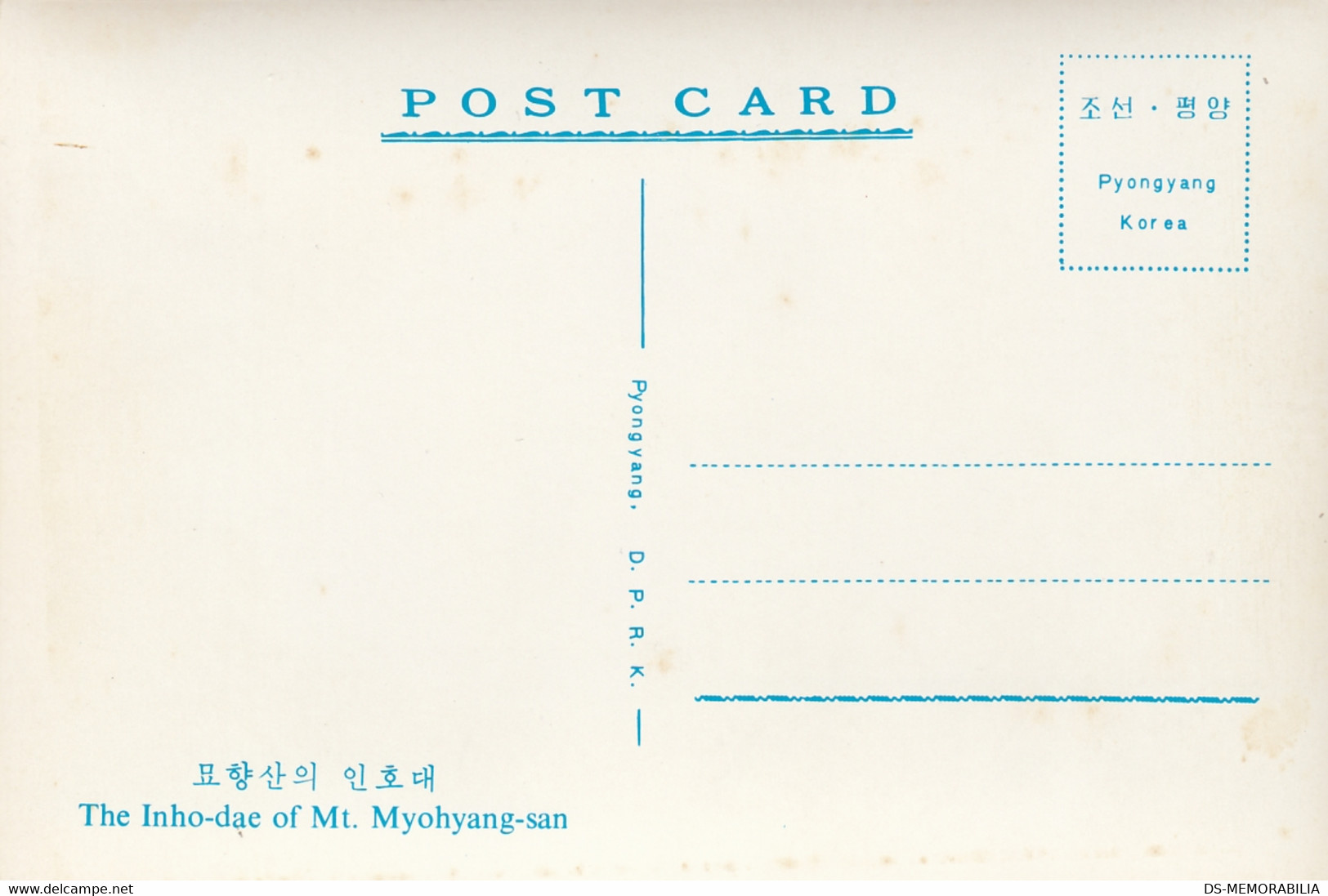 North Korea - The Inho-dae Of Mt Myohyang-san Waterfall 3 D Dimensional Postcard - Corée Du Nord