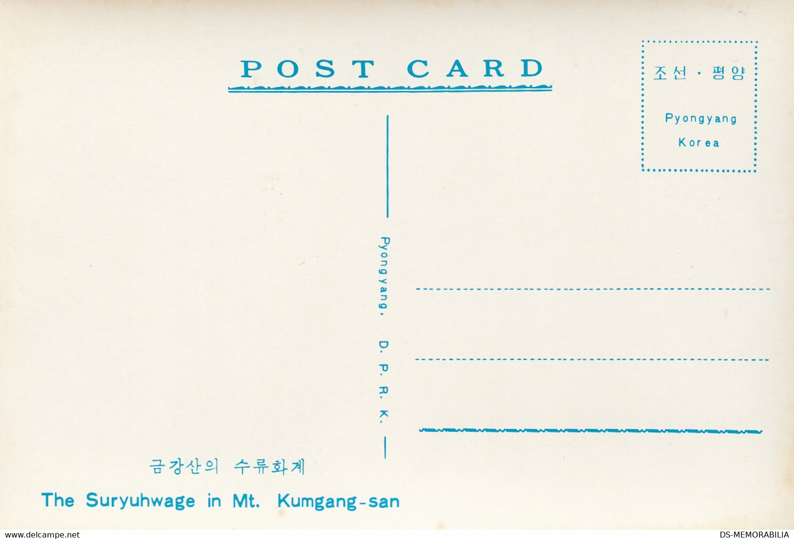 North Korea - Suryuhwage In Mt Kumgang-san 3 D Dimensional Postcard - Corée Du Nord