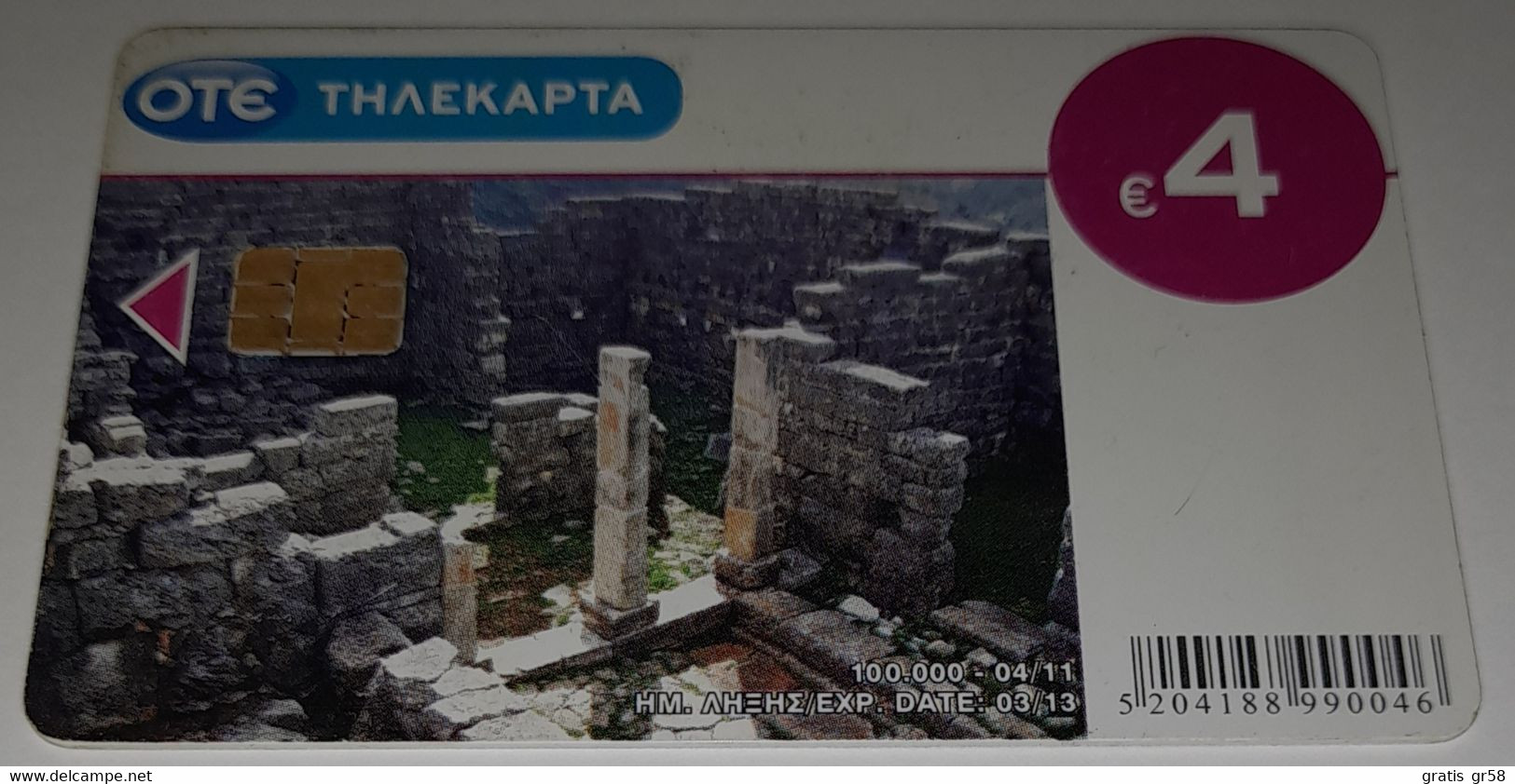 GREECE - X2267 "Orraon" Prevezis, 100.000ex, 4/11, Used - Grèce