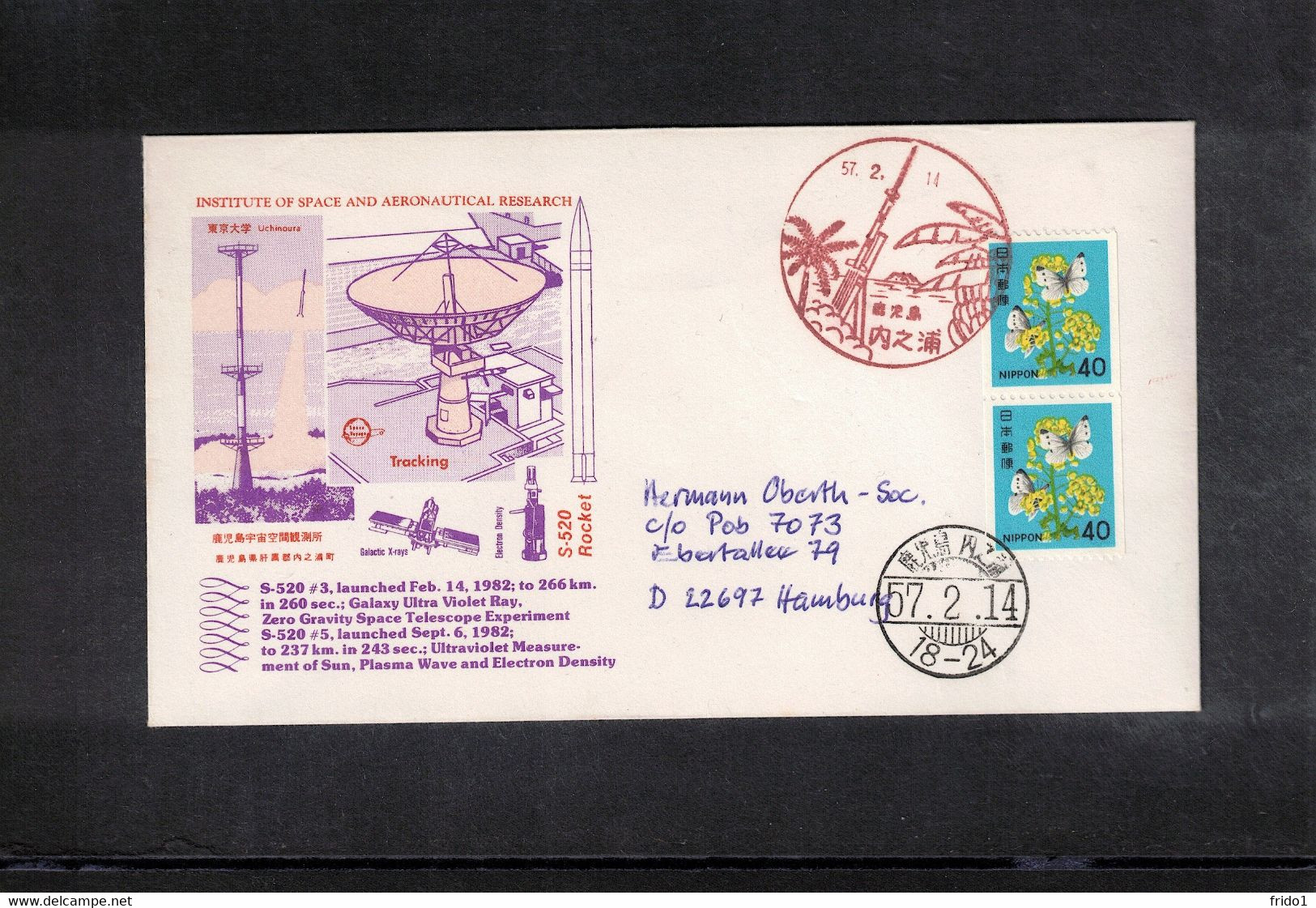 Japan 1982 Space / Raumfahrt Rocket S - 520 Tracking Interesting Cover - Asie