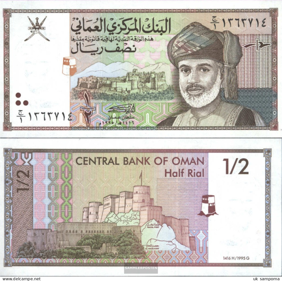 Oman Pick-number: 33 Uncirculated 1995 1/2 Rial - Oman