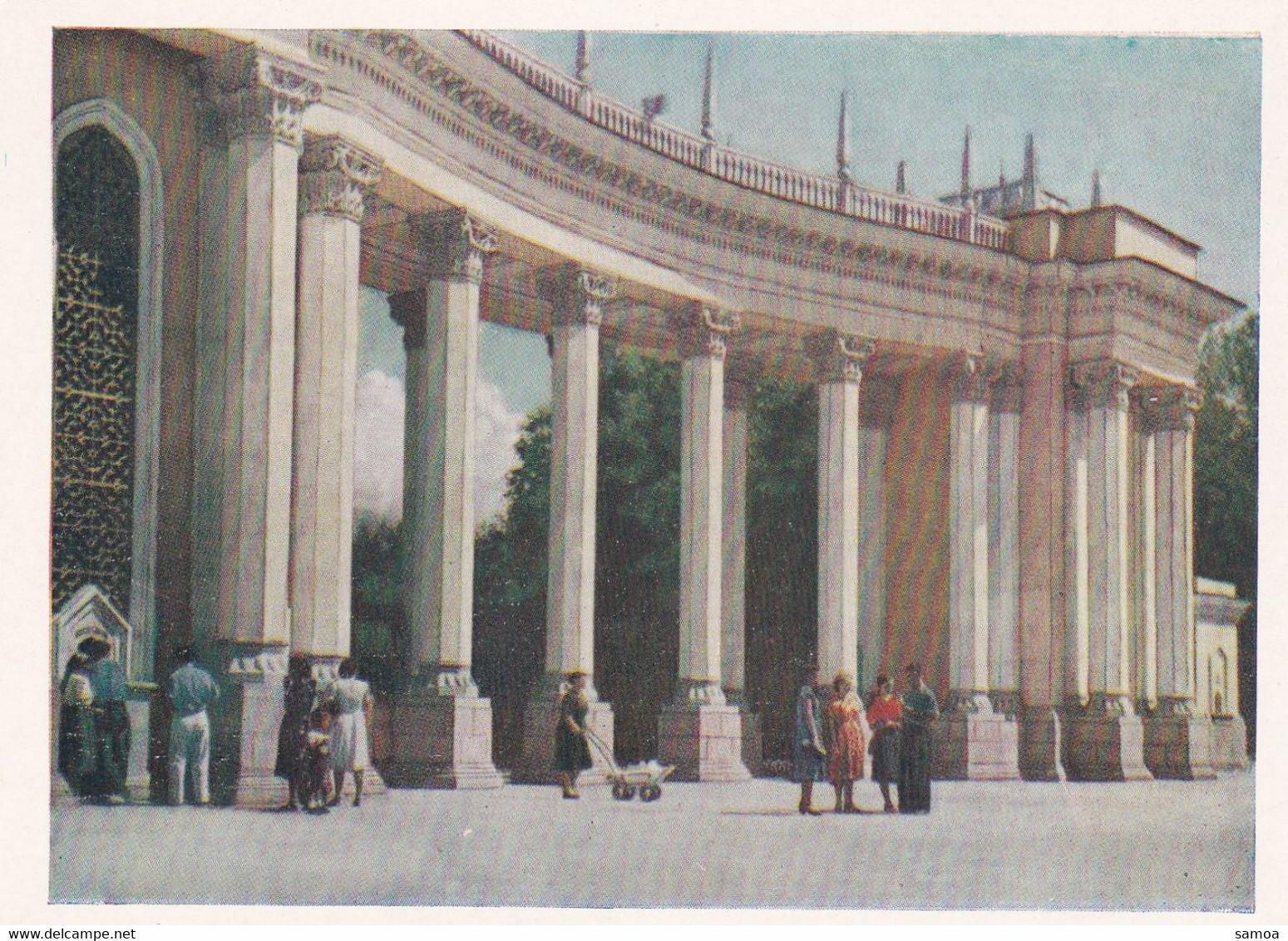 Kazakhstan CP Alma-Ata Almaty Entrance In The Gorky Recreation Park - Kazajstán