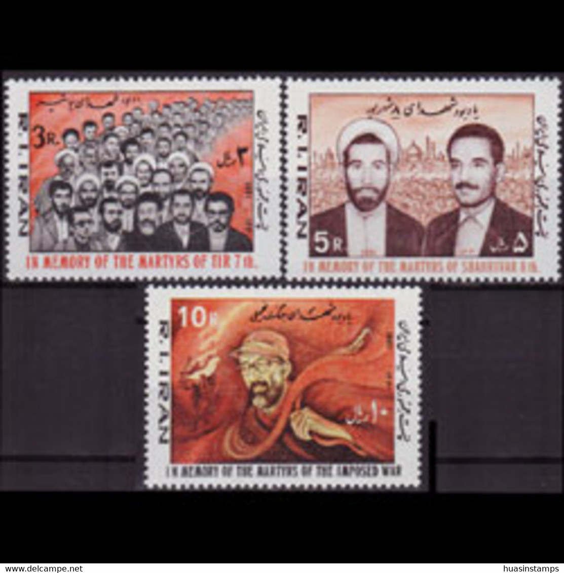 IRAN 1981 - Scott# 2090-2 Martyrs Memorial Set Of 3 MNH - Iran