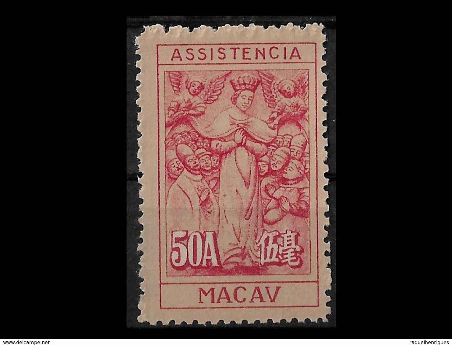 MACAU STAMP - 1953-56 Symbol Of Charity - Inscription "ASSISTENCIA" Perf:10 MNH (BA5#314) - Timbres-taxe