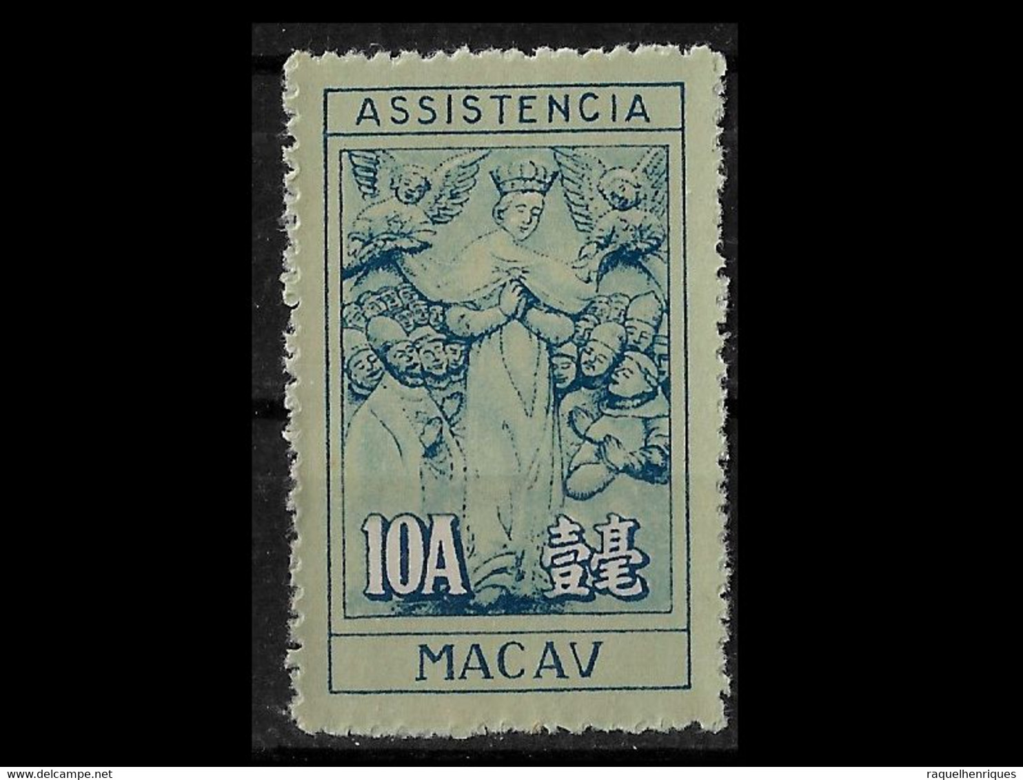 MACAU STAMP - 1953-56 Symbol Of Charity - Inscription "ASSISTENCIA" MH (BA5#321) - Portomarken