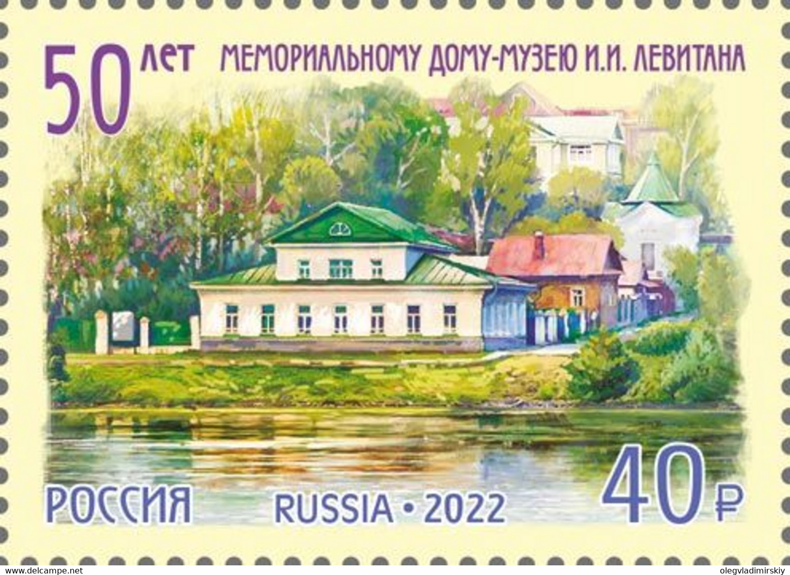 Russia 2022 50th Of The Memorial House-Museum Of Isaac Levitan Stamp Mint - Other & Unclassified