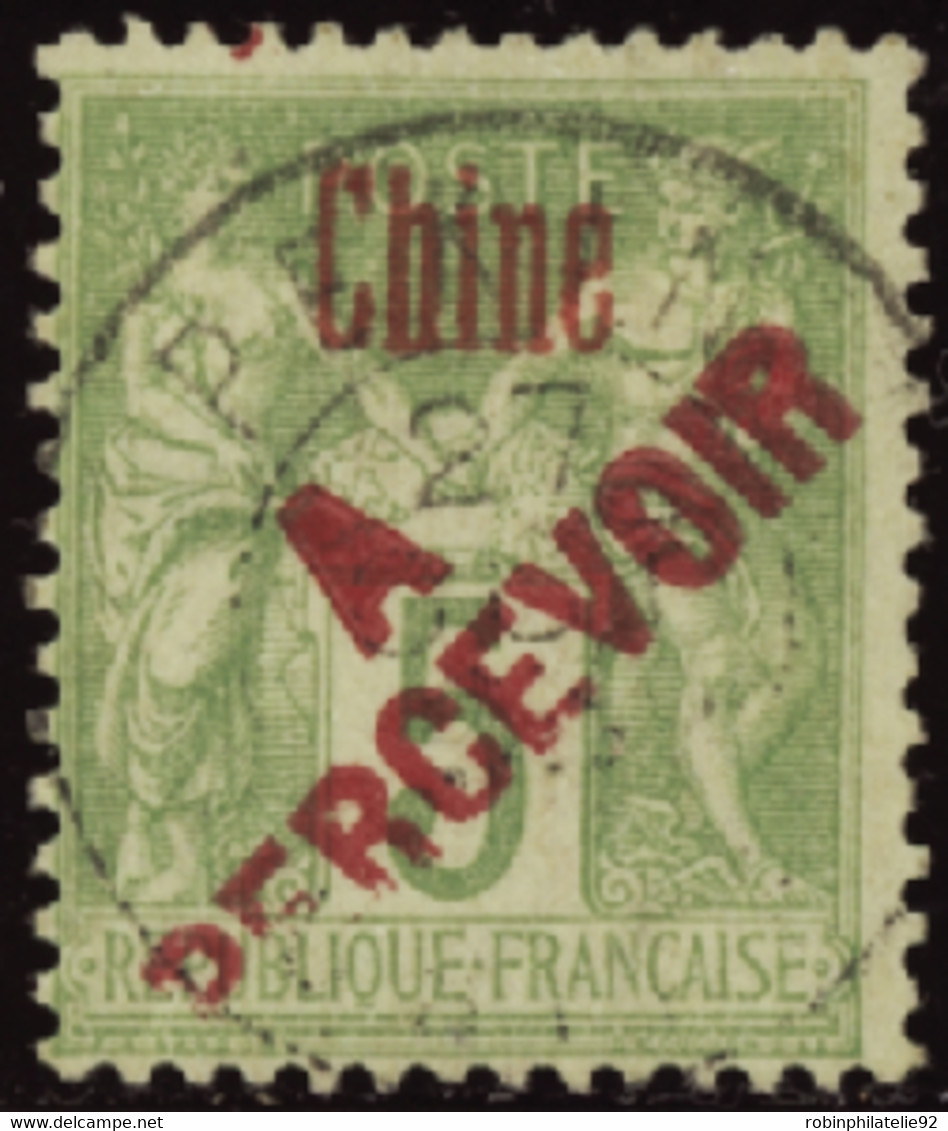 CHINE  TAXES N°13 5c Vert-jaune TB Qualité:OBL Cote:450 - Postage Due