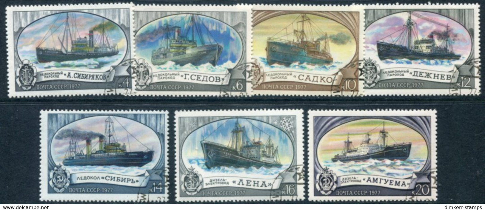 SOVIET UNION 1977 Icebreakers II Used.  Michel 4614-20 - Used Stamps