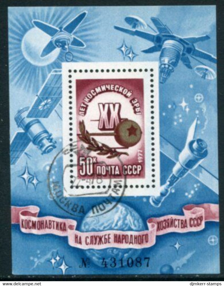 SOVIET UNION 1977 20th Anniversary Of Space Flight Block Used.  Michel Block 122 - Oblitérés