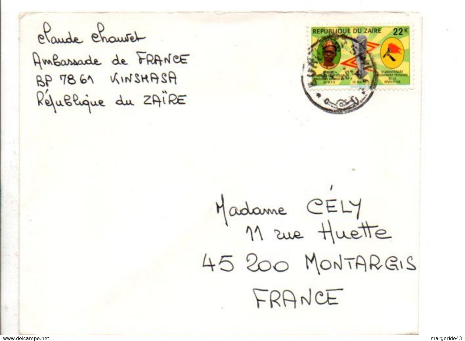 ZAIRE SEUL SUR LETTRE POUR LA FRANCE 1978 - Lettres & Documents